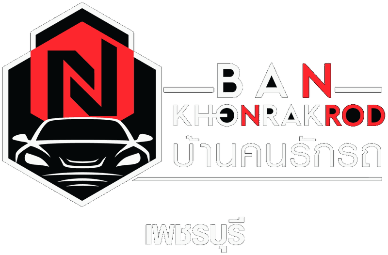 โลโก้ บ้านคนรักรถ เพชรบุรี